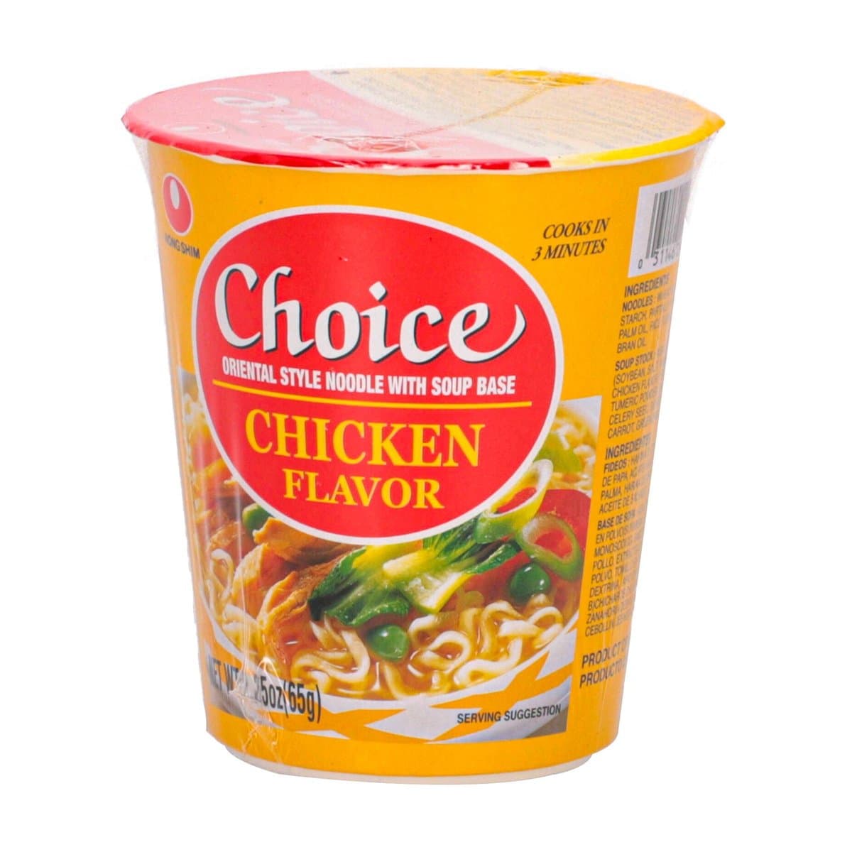 Sopa Choice Sabor a Pollo 12/65G Sopa Choice Sabor a Pollo 12/65G
